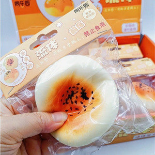 <小確幸的巢穴>蛋黃酥捏捏樂 回彈 舒壓捏捏樂 發洩 解壓玩具 紓壓玩具 解壓神器 減壓玩具 捏捏樂 按壓玩具 蛋黃酥