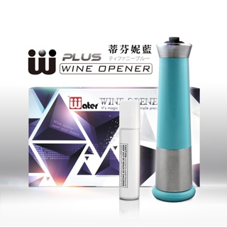 【MINIPRO台灣】台灣酒器 氣壓式紅酒開瓶器 台灣之光一秒開瓶 自動開瓶器 WPlus 電動紅酒開瓶器 紅酒開瓶器