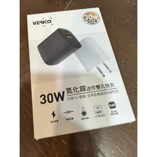 VERICO 30W 迷你雙孔快充 充電器 氮化鎵 快充頭 BSMI認證 充電頭 蘋果 安卓手機適用