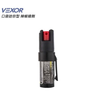 （圓仔）美國 Vexor 威獅 口袋迷你型、防狼噴霧，鑰匙圈式防身辣椒噴劑、辣椒水（現貨）