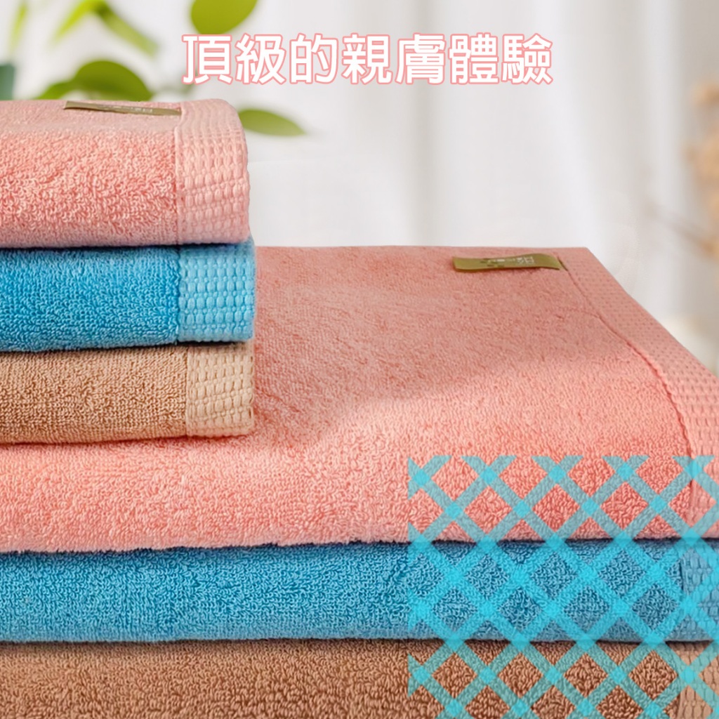 48緞浴巾-金鵬巾緻親子館 (台灣製)(永鵬毛巾)