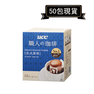 UCC職人精選濾掛式咖啡法式深焙 8g*50包．好市多COSTCO熱銷【里德Coffee】