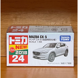 ｛收藏屋｝TOMICA 多美 全新現貨 NO.24 MAZDA CX-5 初回特別仕樣（2018新車貼）