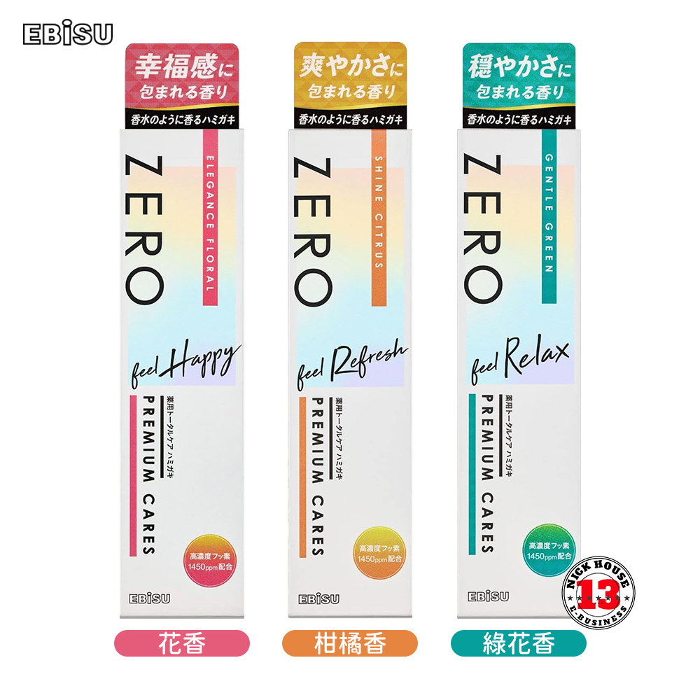 日本 EBiSU 濃密泡 省時潔淨 牙膏 90g 多款任選