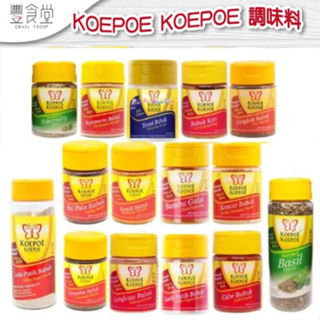 印尼 KOEPOE KOEPOE 調味料