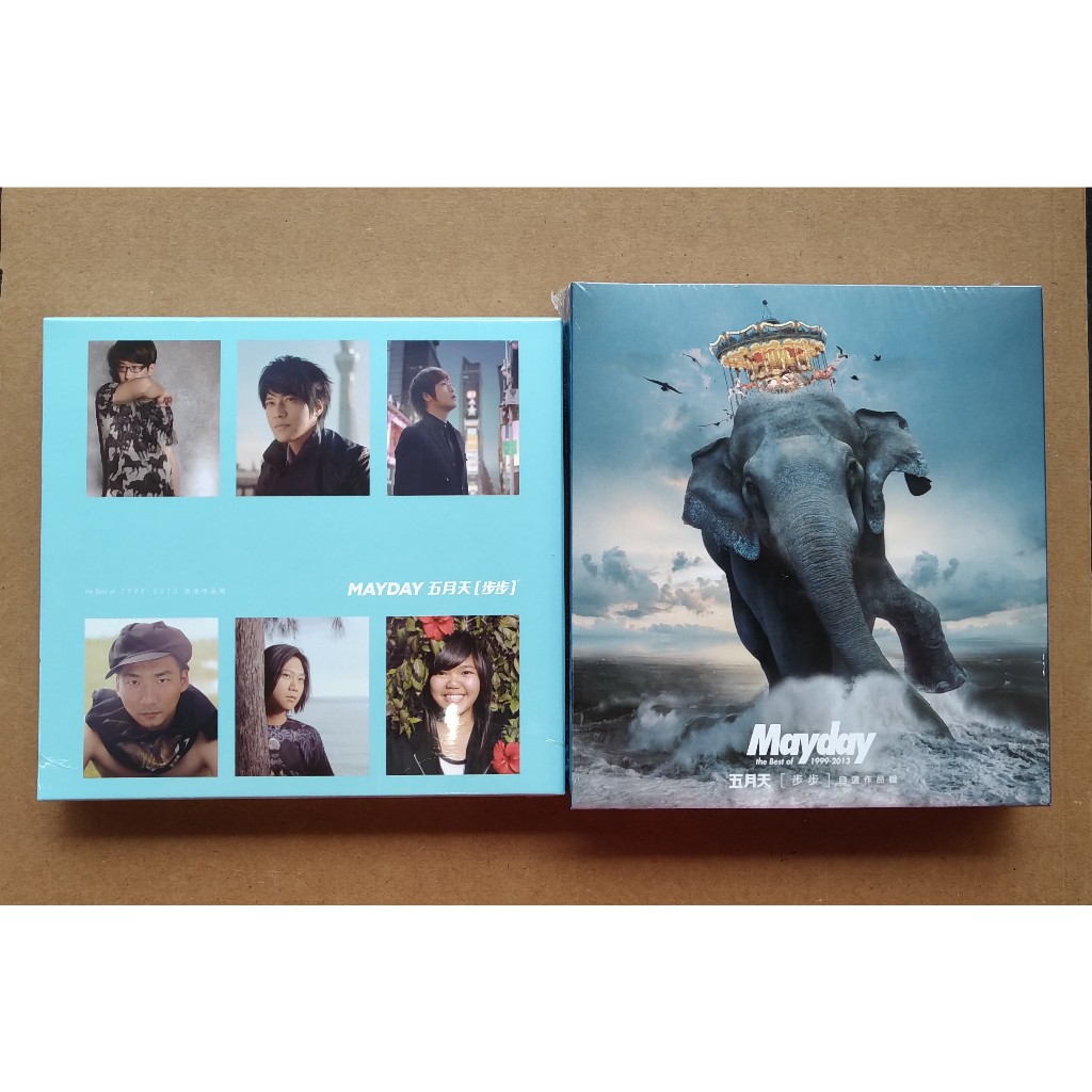 五月天MAYDAY 步步自選作品輯的價格推薦- 2025年12月| 比價比個夠BigGo
