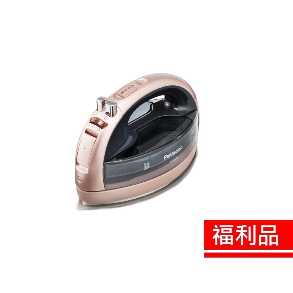 【福利品】Panasonic國際牌無線蒸氣電熨斗 NI-WL70