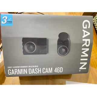 GARMIN Dash Cam 46D前、後（雙鏡頭）行車紀錄器【二手】