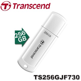 【MR3C】含稅 創見 JetFlash 730 256G 256GB USB 3.1 隨身碟 TS256GJF730