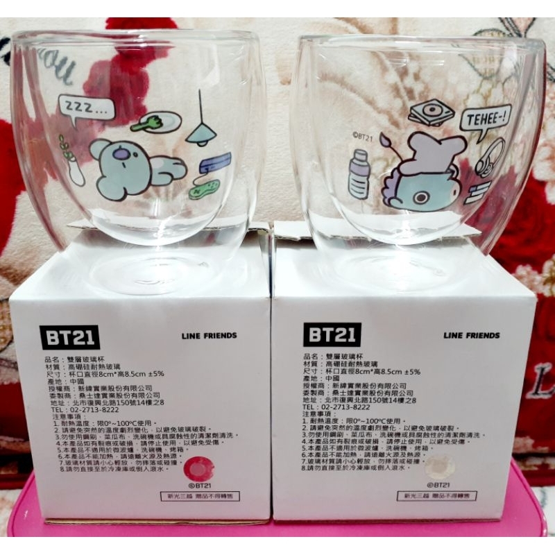 全新未使用 新光三越 x LINE FRIENDS BT21 雙層玻璃杯 玻璃杯 水杯 BTS 防彈少年團