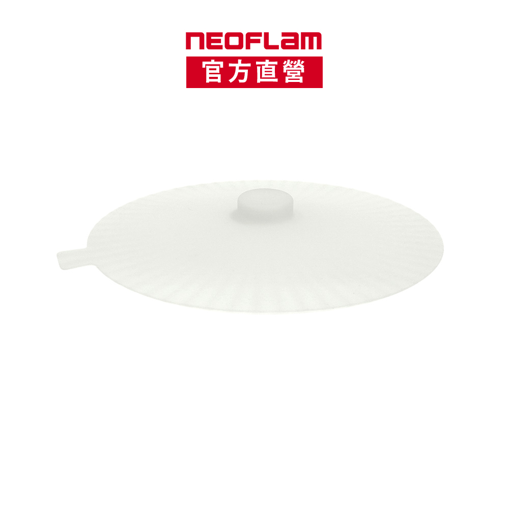 NEOFLAM多功能矽膠鍋蓋34cm