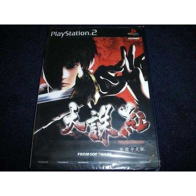 PS2 主機 《 天誅 紅 》天誅紅 ~ 繁體中文版 ~ 全新品 全新未拆封