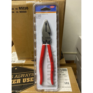 含稅附發票 免運 德國製 K牌 KNIPEX 超省力鋼絲鉗 正公司貨 9吋 小鐵剪 老虎鉗