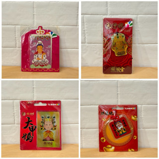 ( CCの店 )!! 觀世音菩薩 神明祈福&大甲媽造型&Q版媽祖&烘爐地 保庇卡 悠遊卡/ icash2.0