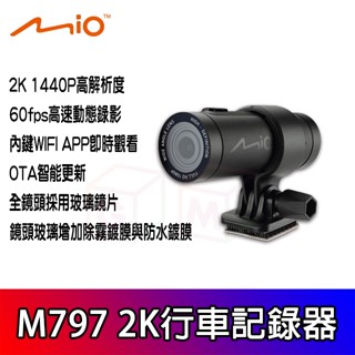 Mio MiVue 2K行車記錄器 勁系列 高速錄影 機車行車記錄器 內建WIF OTA無線更新 M797 機車攝影機