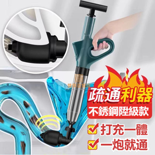 #臺灣熱銷#升級加長款 通馬桶 馬桶疏通 馬桶疏通器 一炮通 管道疏通器 通管器 通馬桶神器 水管疏通器 鋼炮通
