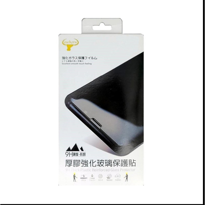 現貨 免運 COWHORN iPhone15/ 14系列 亮面半版 玻璃保護貼 玻貼 保護貼 玻璃貼 I15 PRO