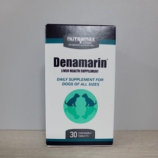 ~PePe~ Denamarin 寶肝加強錠 加強口嚼錠 225mg 30顆裝 公司貨