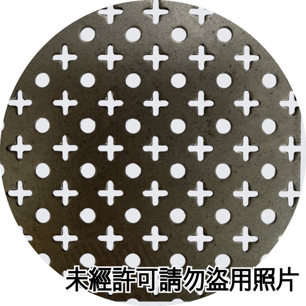 客製化 不銹鋼 304 白鐵 鍍鋅 錏板 鋼板 鐵板 沖孔板 網孔板  裝飾 網子 網孔 洞洞板 十字孔 十字 圓孔