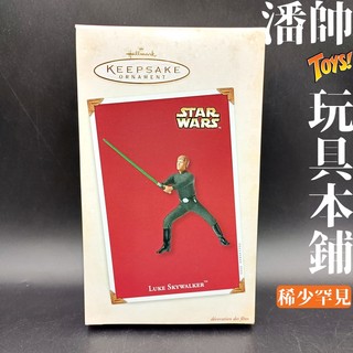 Hallmark 合瑪克 STAR WARS 星際大戰 路克 天行者 公仔 聖誕禮盒 卡片 飾品 2002年 絕版