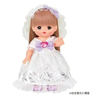 小美樂娃娃配件-小美樂娃娃白色長禮服 PL51612 (內含禮服與鞋子及頭紗不含小美樂娃娃需另購)