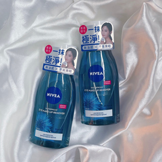 ♡NIVEA♡妮維雅 極淨深層眼部卸妝液125ml