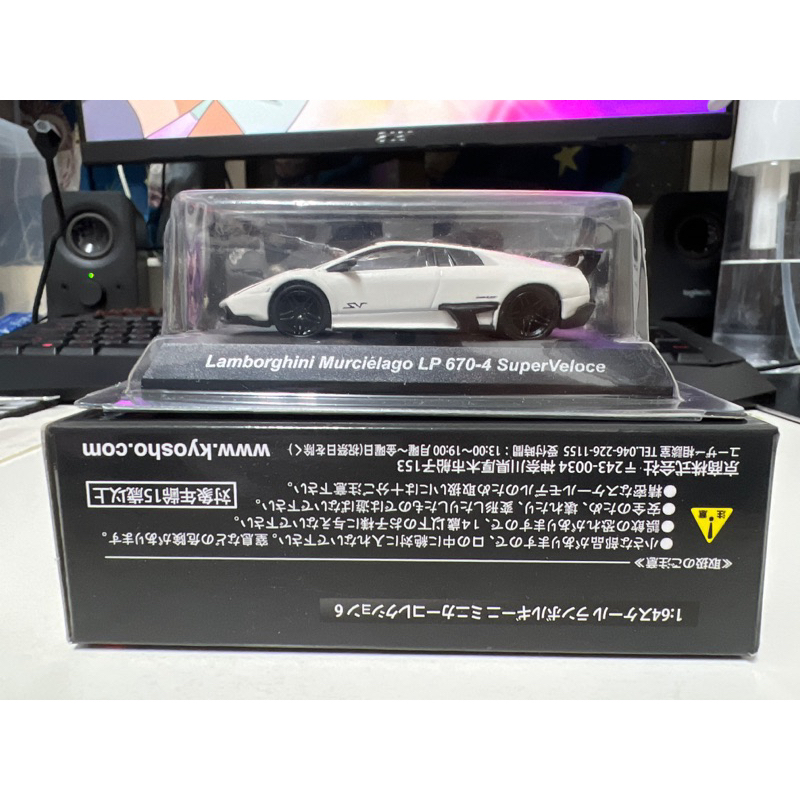 Kyosho 1/64 Lamborghini murclelago lp670-4 super veloce 白