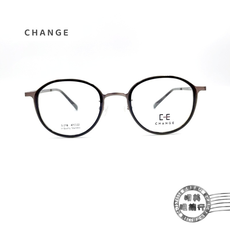 CHANGE鏡框/S218 COL 45BR/日本鈦-可加隱藏式前掛/韓國製/明美鐘錶眼鏡