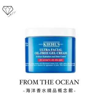 【台灣專櫃貨】Kiehl's契爾氏 冰河醣蛋白吸油水感凝凍 125ml 吸油凝凍 控油 毛孔緊緻 保濕專家