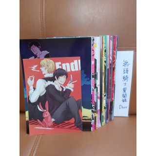 【yaoi會社】二手/DRRR 無頭騎士異聞錄/同人誌[1本30元 4本100元] 更新日期：2024/11