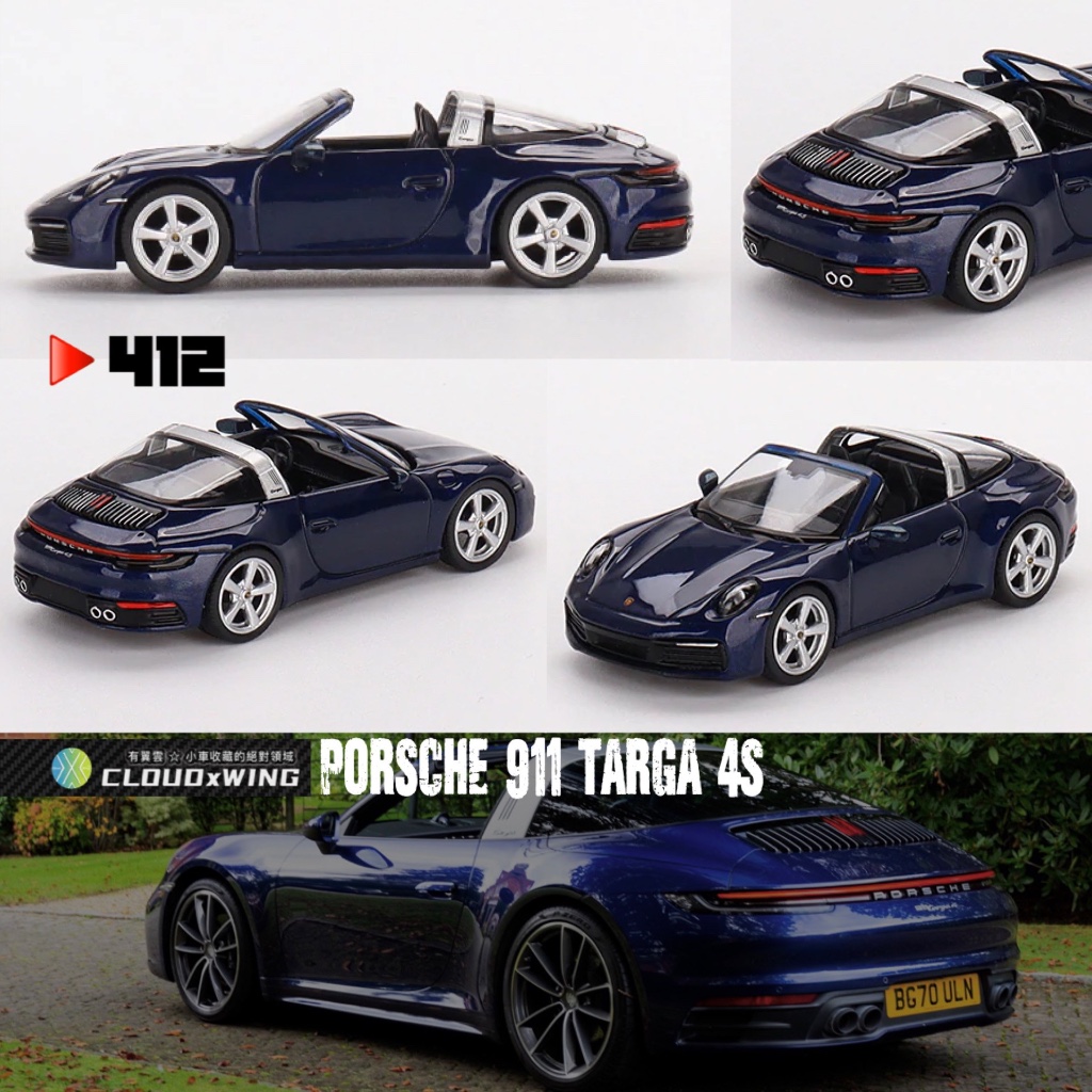 [有翼雲] 保時捷 Porsche 911 Targa 4S Gentian 金屬藍 敞篷 MGT412 合金 1/64