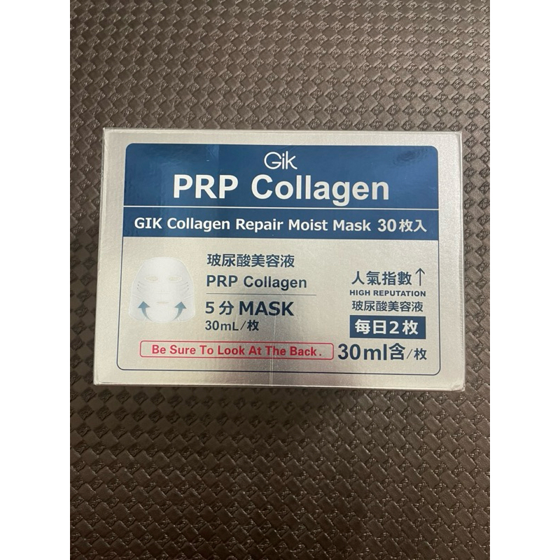 韓國Gik PRP 血清膠原蛋白面膜