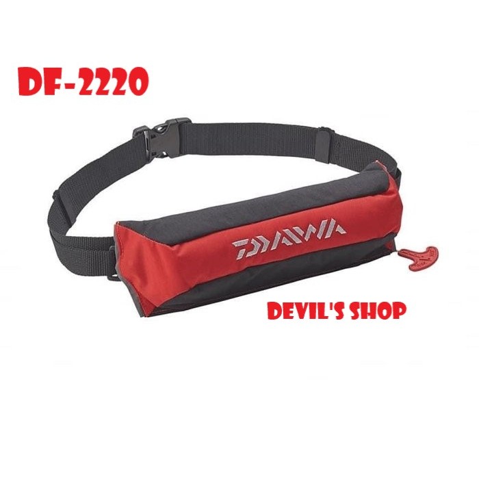 DAIWA DF-2220 紅色 腰掛式 充氣式 救生衣