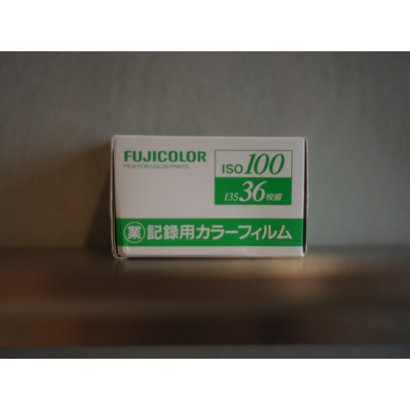 富士 fujifilm 業務用100 彩色負片 135 35mm 過期底片