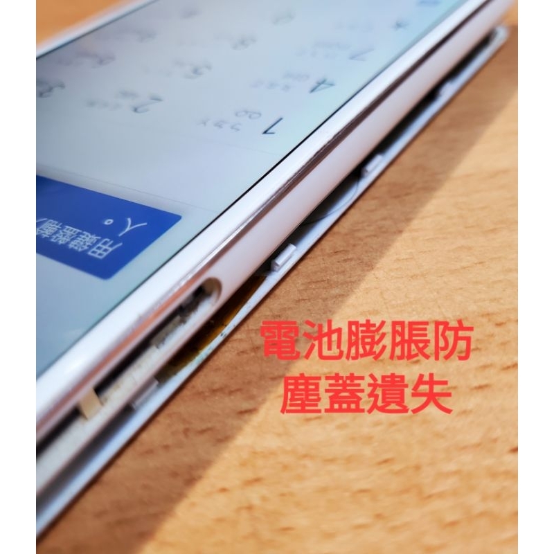 HTC Desire 10 lifestyle 零件機