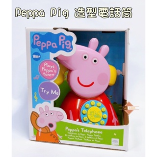 Peppa Pig 粉紅豬 粉紅豬小妹 佩佩造型電話筒 電話玩具 玩具 玩具電話
