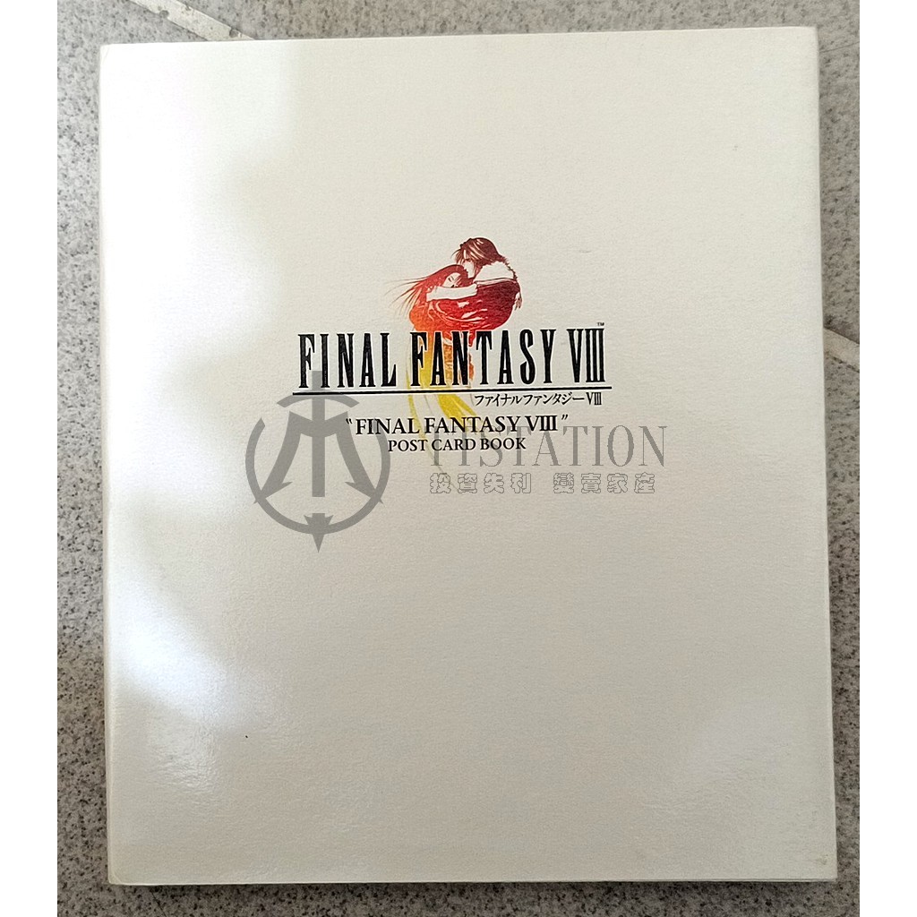 1999 太空戰士8 明信片書 Final Fantasy VIII POSTCARD FF8 太8 魔女 史克爾