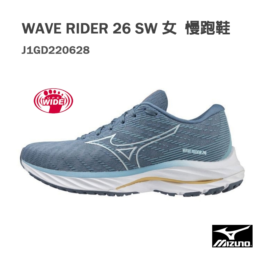 【MIZUNO 美津濃】WAVE RIDER 26 SW超寬楦 女 慢跑鞋 /藍綠白 J1GD220628 M87