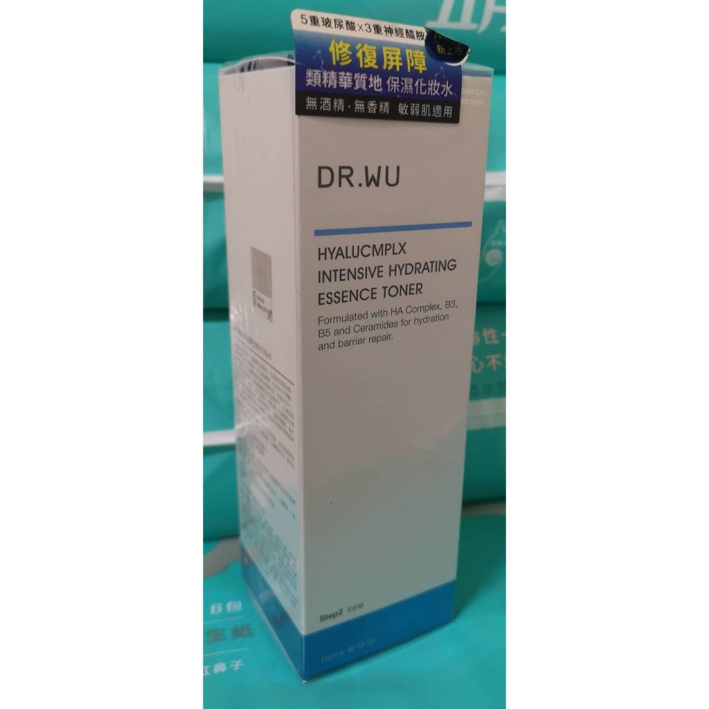DR.WU玻尿酸保濕化妝水150ML
