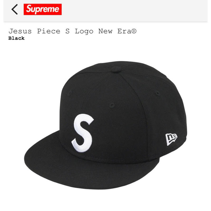 Supreme 23FW Jesus Piece S Logo New Era 59Fifty Hat 耶穌金項鍊棒球帽