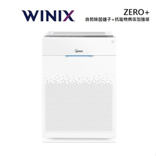 WINIX ZERO+ 空氣清淨機 適用約21坪 (自動除菌離子+抗寵物病毒加強版)AZPU370-HWT