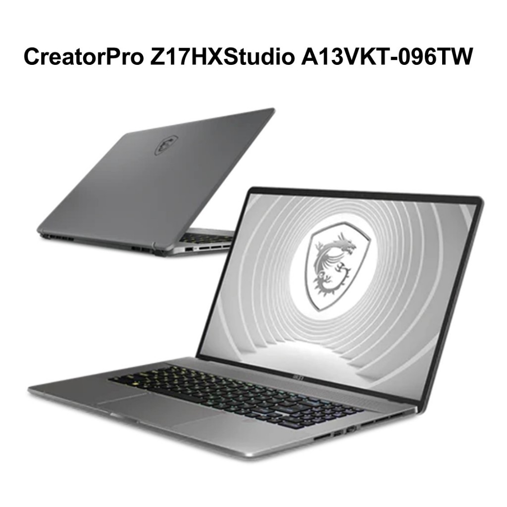 【特仕筆電】微星 CreatorPro Z17HXStudio A13VKT-096TW i9/RTX3000/1TB