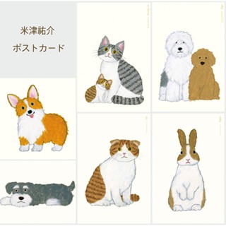 『日本文具 現貨』日本製 直送進口 米津祐介 作家 插畫 繪本手繪 狗狗 柯基 貓咪 兔子 和風 明信片 名信片