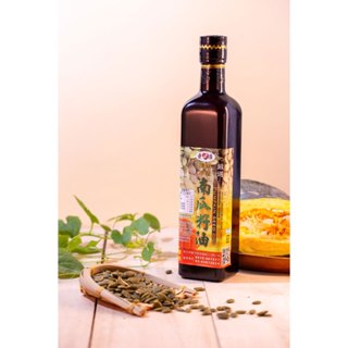 愛康鮮榨油-頂級冷壓南瓜籽油 Pumpkin Seed Oil