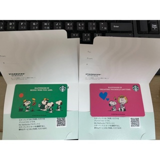 好賣家天使小鋪日本Starbucks卡2022年Snoopy秋季限定款（1組2張）