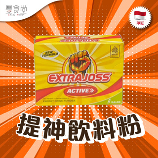 印尼 EXTRA JOSS Energy Drink Powder 提神飲料粉 6*4g