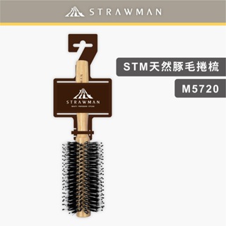台灣製 STM天然豚毛捲梳 M5720