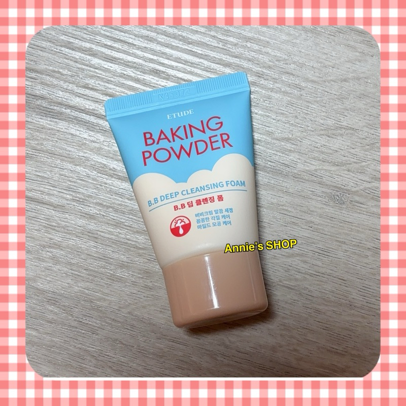 🧡現貨🧡韓國🇰🇷ETUDE HOUSE 蘇打粉系列 深層BB洗面乳 深層洗面乳 洗面乳 30g