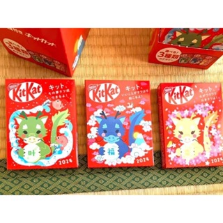 日本 郵局限定 2024 龍年 KitKat巧克力紅包袋 日本郵局限定2024龍年KitKat巧克力紅包袋
