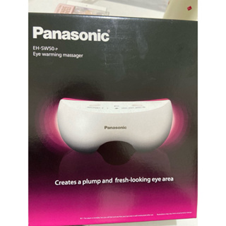全新Panasonic 國際牌 眼部溫感按摩器 EH-SW50-p